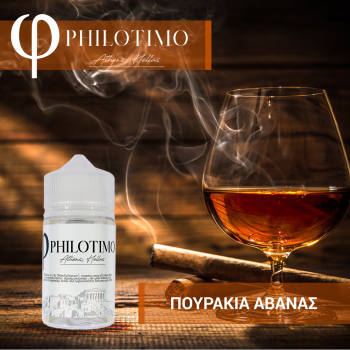 Philotimo Πουράκια Αβάνας Philotimo Πουράκια Αβάνας